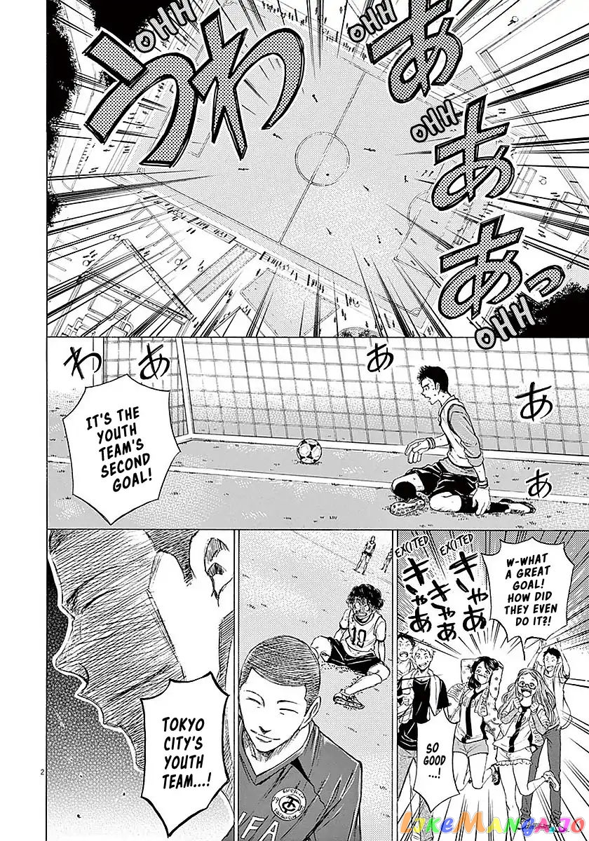 Ao Ashi, Chapter 11 image 03